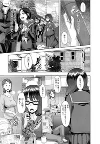[ShindoL] Henshin -emergence- Ch. 1-5