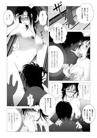 [Shichiyou] Kinmitsu ~ Zoku