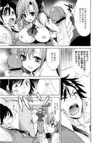 COMIC Megastore-H 2010-07