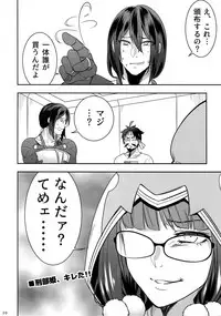 Reiju no Mudazukai! Yarasete Kure Shinjuku no Assassin!