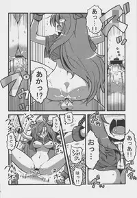 (CT18) [Circle Nuruma-ya (Tsukiwani)] Mima-sama Yume Mousou (Touhou Project)