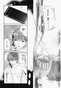 [Anthology] PetaFeti. 7