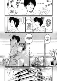 [Kobayashi Takumi] Virgin na Kankei 3 [English] [Gari]