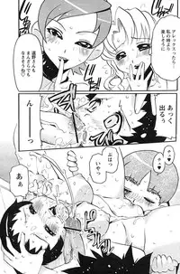 Comic Papipo 2007-09