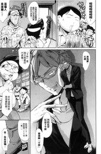 [Tuna Empire] OneShotan | 淫姊小正太 [Chinese]