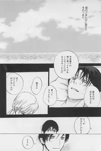 [Meiji Kanako] Utsushimi no Te -Real 1/2 Nichibun no Ichi-