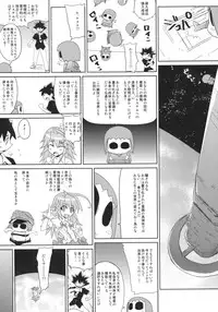 (C75) [Suzuya (Ryohka, UmiUshi)] Kemekoppoi (Kemeko Deluxe!)