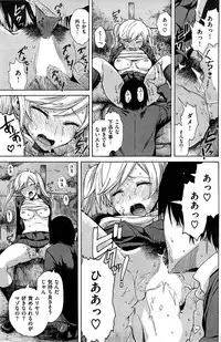 COMIC Kairakuten 2015-06