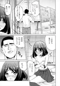 (C93) [RPG COMPANY 2 (chiYOMI)] Okasareta Saturn (Bishoujo Senshi Sailor Moon)