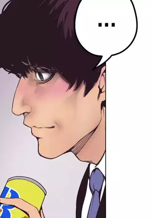 A Wonderful New World Ch.7/?