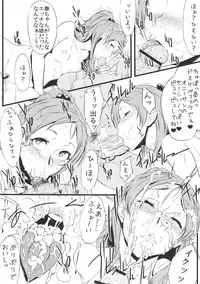 (COMIC1☆6) [zero-sen (xxzero)] Zettai ni! Yagi Nante Inai (Suite Precure)