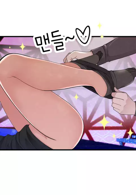 Tissue Thieves Ch.1-31