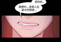 [Black October] Looser Ch.1~8 [Chinese]中文