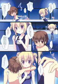 (C86) [CANVAS+GARDEN (Miyasaka Miyu)] Motto Imouto ni Yasashiku Shite Kudasai