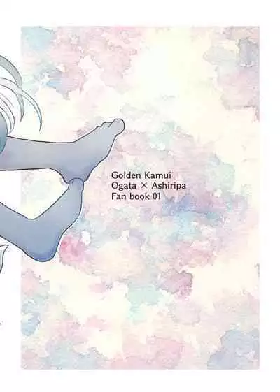 Shoujo ga Hana o Sakasu made