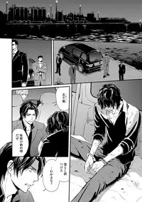 [Kaneko Ako] Gokudou Porno [Digital]