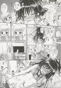 (C95) [40010 1-GO (Shimanto Shisakugata)] Oshiete! Mikan Senpai (To LOVE-Ru)