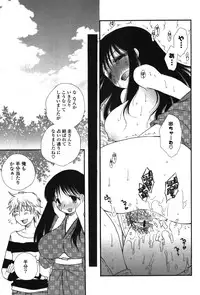 [BENNY'S] Onee-chan Assort