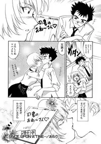 [Takuto] EARLY TIMES