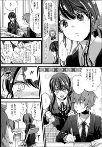 COMIC Tenma 2014-08