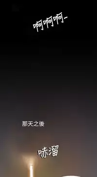 姊姊: 莲 第1~10話 [Chinese]中文