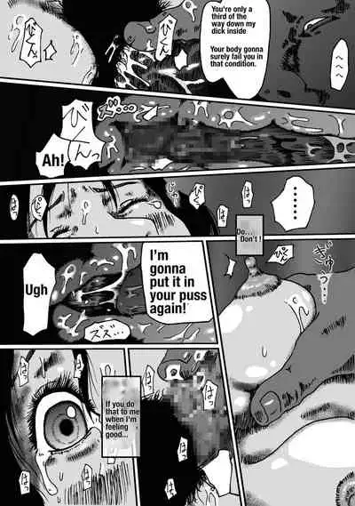 Ritou no Shojo, Kakusei no Chou Rinkan