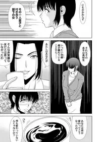 COMIC Magnum Vol. 51