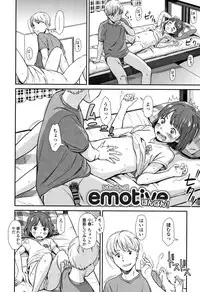 [Onizuka Naoshi] Undertow