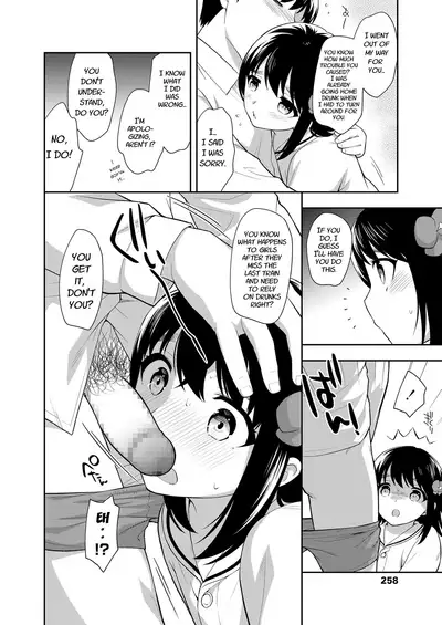 Shuudengo no Omukae | Pick Up After the Last Train