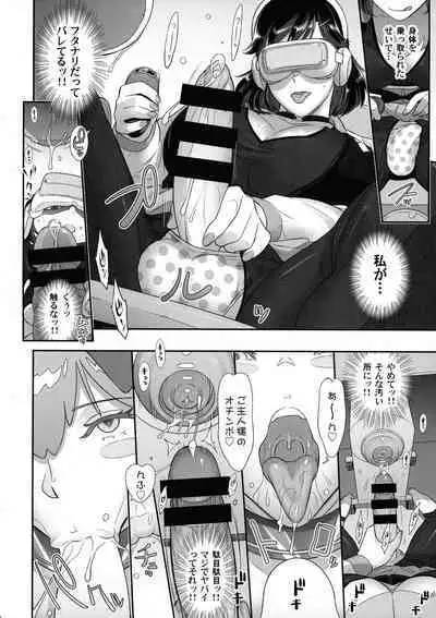 Nihon Futa Reibaishi Oni Yoku Mode