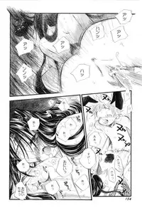 [Kamidera Chizu] Binetsu na Tsumasaki