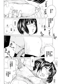 [Nohara Hiromi] Suhada-teki Bishoujo 1 -Watashi no Himitsu... Mitai? Hen- [Chinese] [紫色老太婆个人汉化]