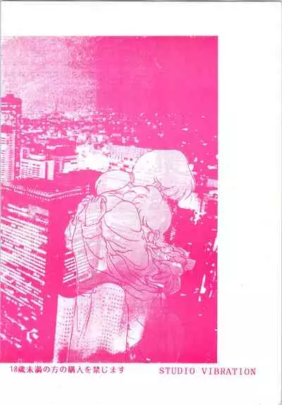 Ambi 1/2 2 + Ambivalence 16