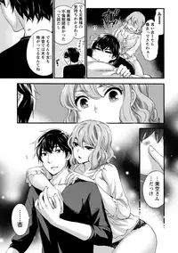 [Kuon Michiyoshi] Hundred Game 1 [Digital]