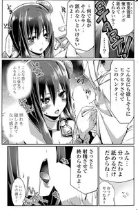 COMIC Potpourri Club 2015-05