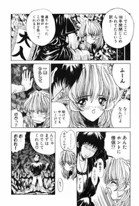 [MG Joe] Machine Gun Lady