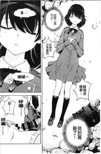 [U-Jin] Niku Doukutsu 1 [Chinese]