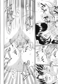 [Fujiyoshi] Mousou Gekijou