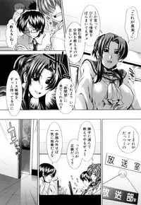 [Ariga Tou] Heart in Love