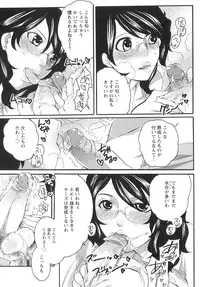 [Inochi Wazuka] Onna Saoshi