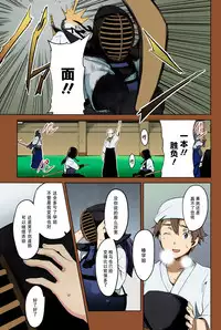 [Takeda Hiromitsu] Hiraku wa Beni no Hana (COMIC Megastore 2010-02) [Chinese] [巨困汉化组] [Colorized]