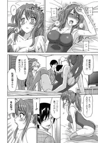 [Otono Natsu] Wonderful Days ~17-Nin no Shojo to Inu~