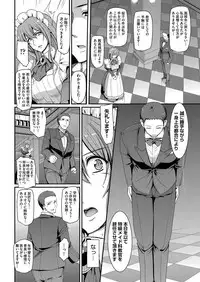 COMIC AUN 2017-12 [Digital]