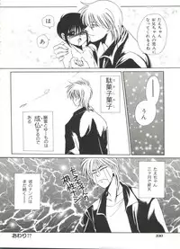 [Dr. Ten] Lolita Store