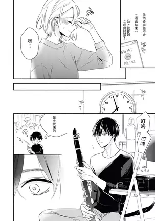 YomeBaka Danna No Hoshii Mono