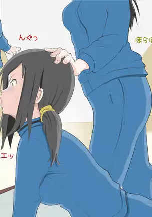 CFNM Person who likes to have bald pharaohs ...