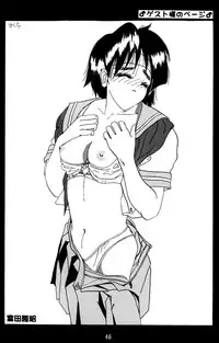 [Studio Katsudon (Manabe Jouji)] Rock Buster Go Shot!! (Rockman DASH)