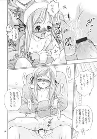 [Ikaruganomiya (Umayadono Ohji)] Kinshin Soukan Kinki (Sister Princess)