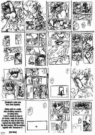 Soshite Kyoku wa yamanai | The Melody Which Ceases to End