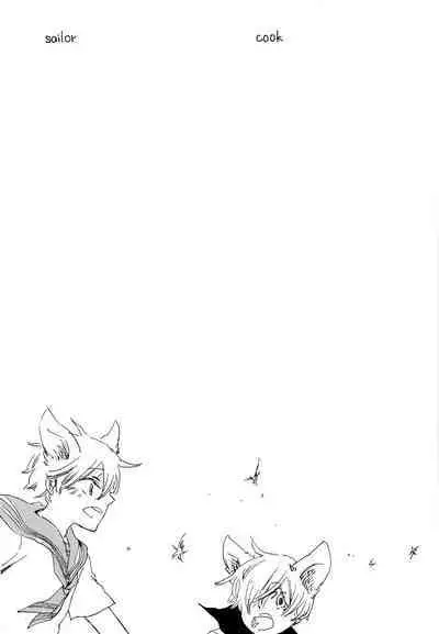 おとぎの森のとらきつね